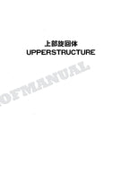 HITACHI EX60UR EX60URG Excavator Parts Catalog Manual
