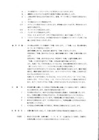 Manual del catálogo de piezas de la excavadora Hitachi EX35U número de serie 000101-