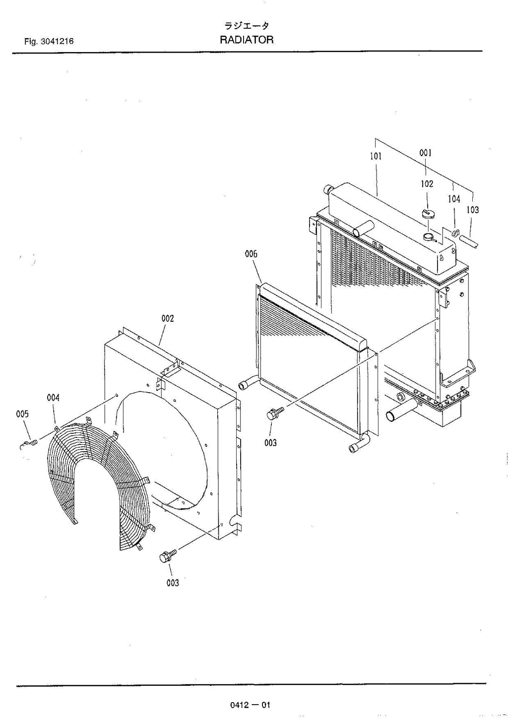 Hitachi FL365 Wheel Loader Equipment Component Parts Catalog Manual