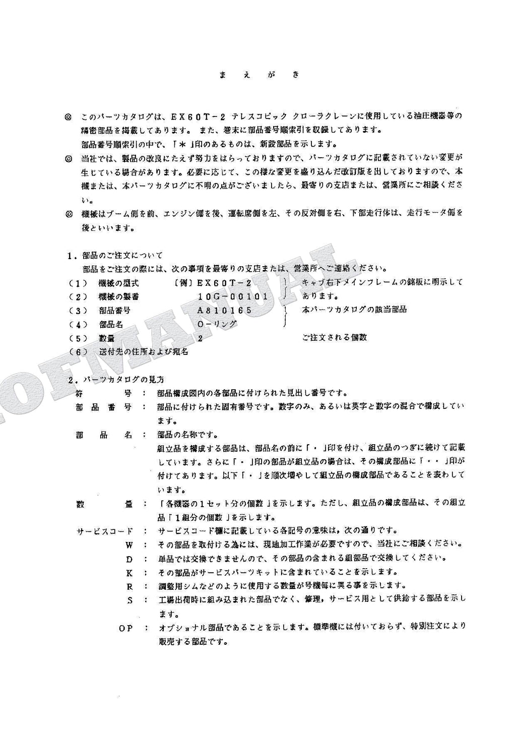 HITACHI EX60T-2 Equip Component Telescopic Crawler Crane Parts Catalog Manual