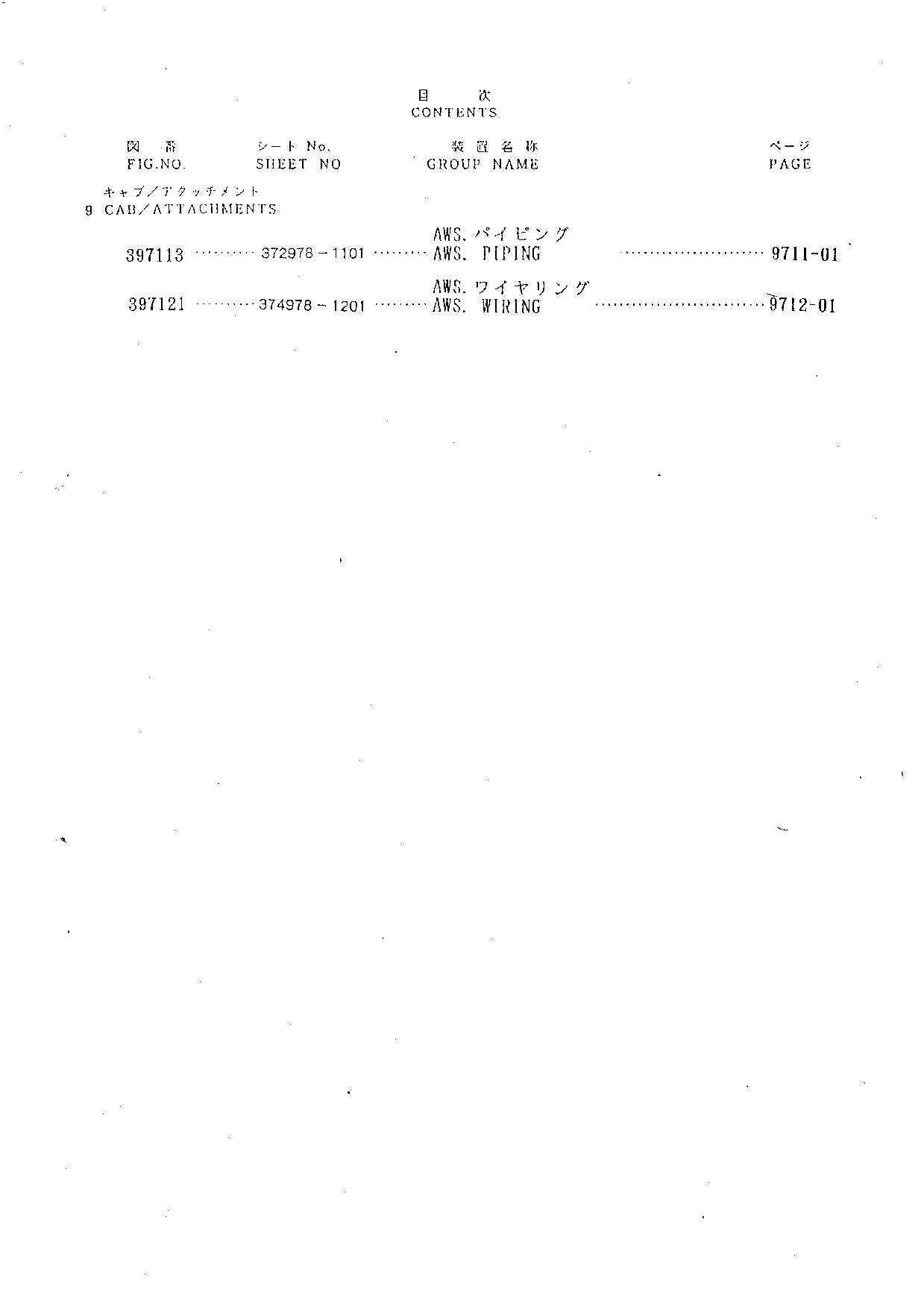 Hitachi FL335 Wheel Loader Equipment Component Parts Catalog Manual