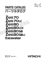 Manual del catálogo de piezas de excavadoras HITACHI ZX70 ZX70LC ZX80 ZX80LCK ZX80SB ZX80SBLC