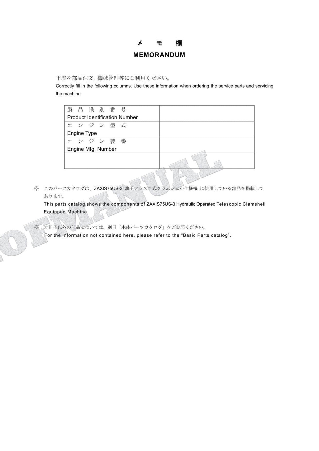 Catálogo de piezas de excavadora con accesorio telescópico tipo almeja HITACHI ZX75US-3