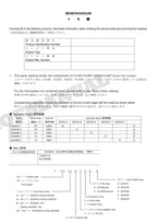 HITACHI ZX240-3 ZX240-3 ZX330-3 Fork Grapple Parts Catalog Manual