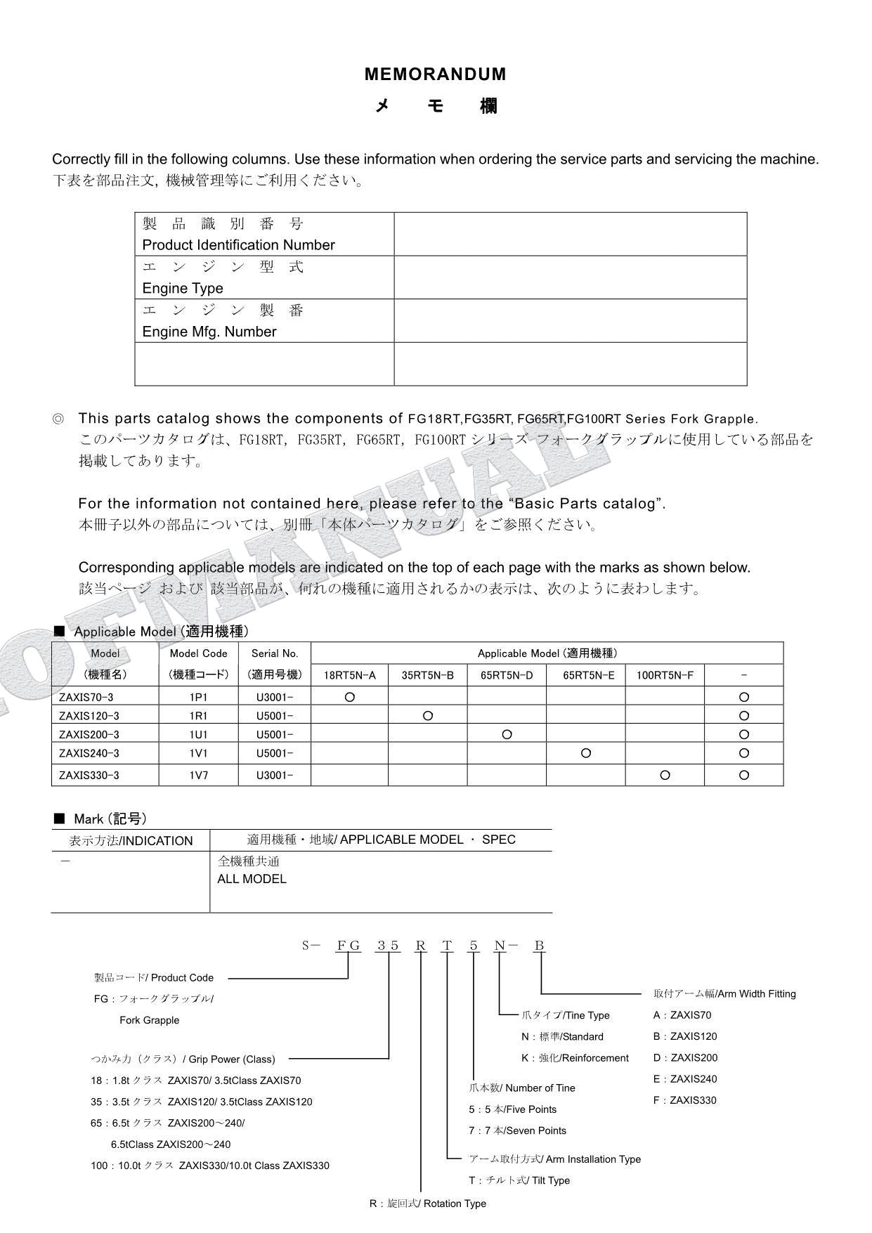 HITACHI ZX70-3 ZX120-3 ZX200-3 Fork Grapple Parts Catalog Manual