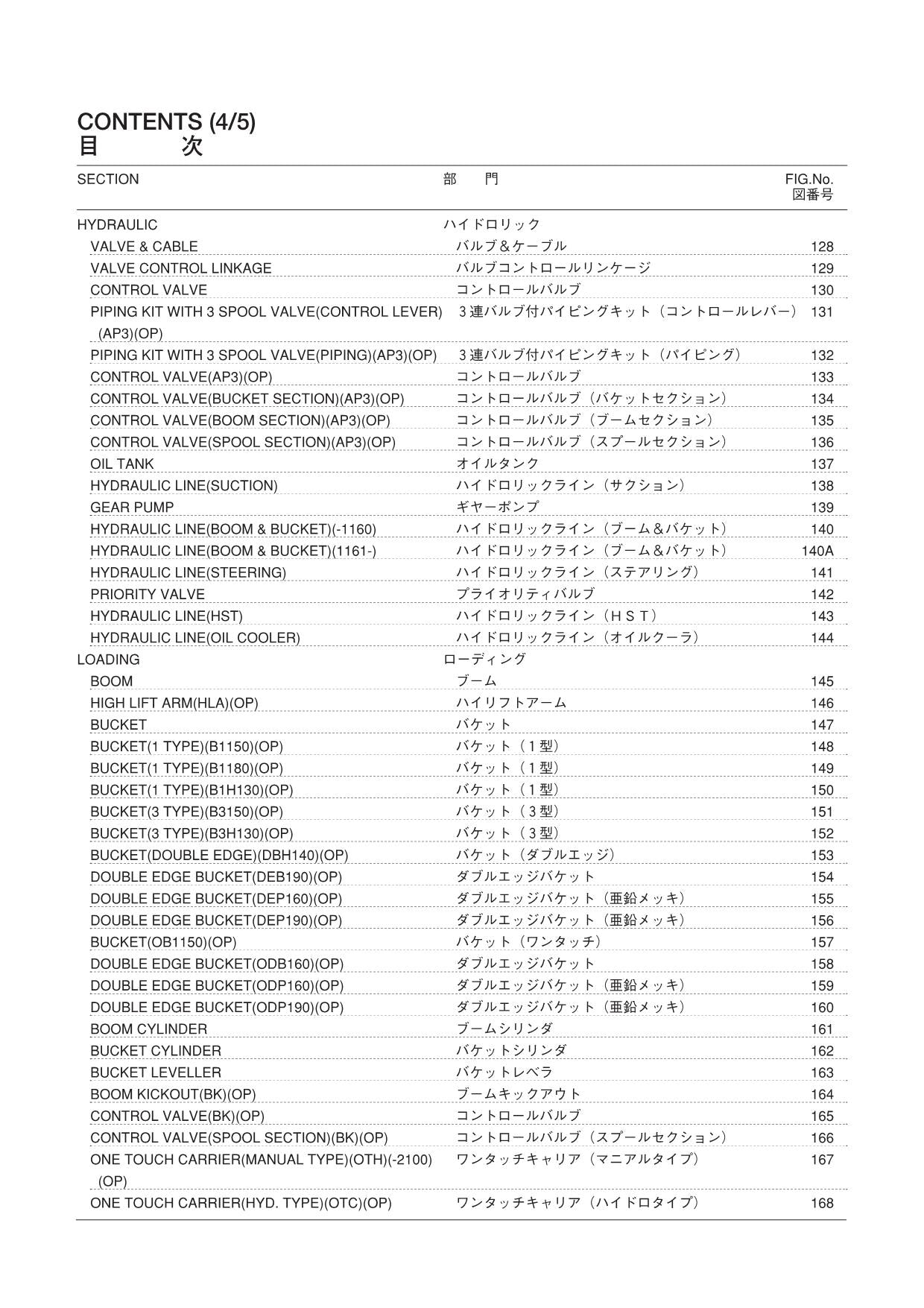 Hitachi LX80-7 Wheel Loader Parts Catalog Manual SN 001101-up