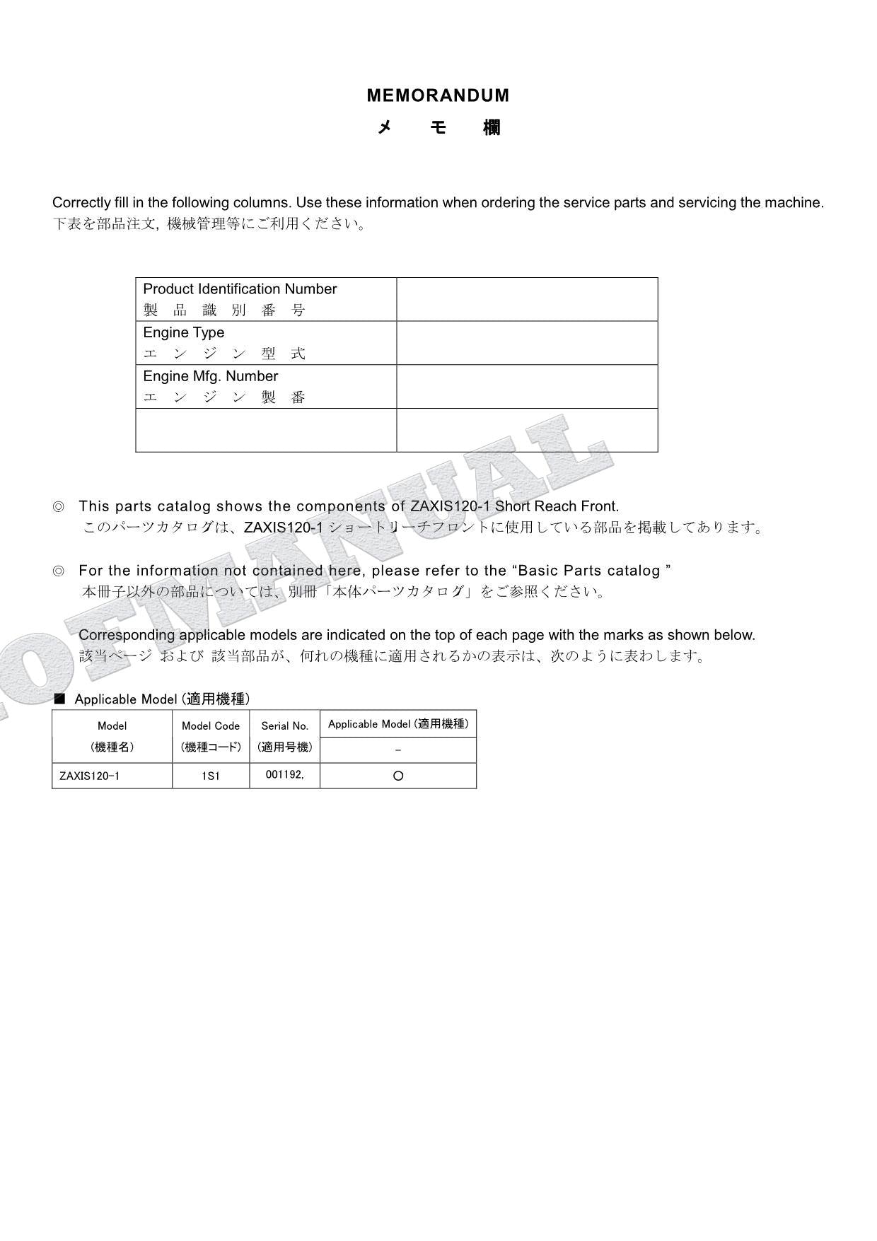 HITACHI ZAXIS ZX120-1 Short-reach Front Excavator Parts Catalog Manual