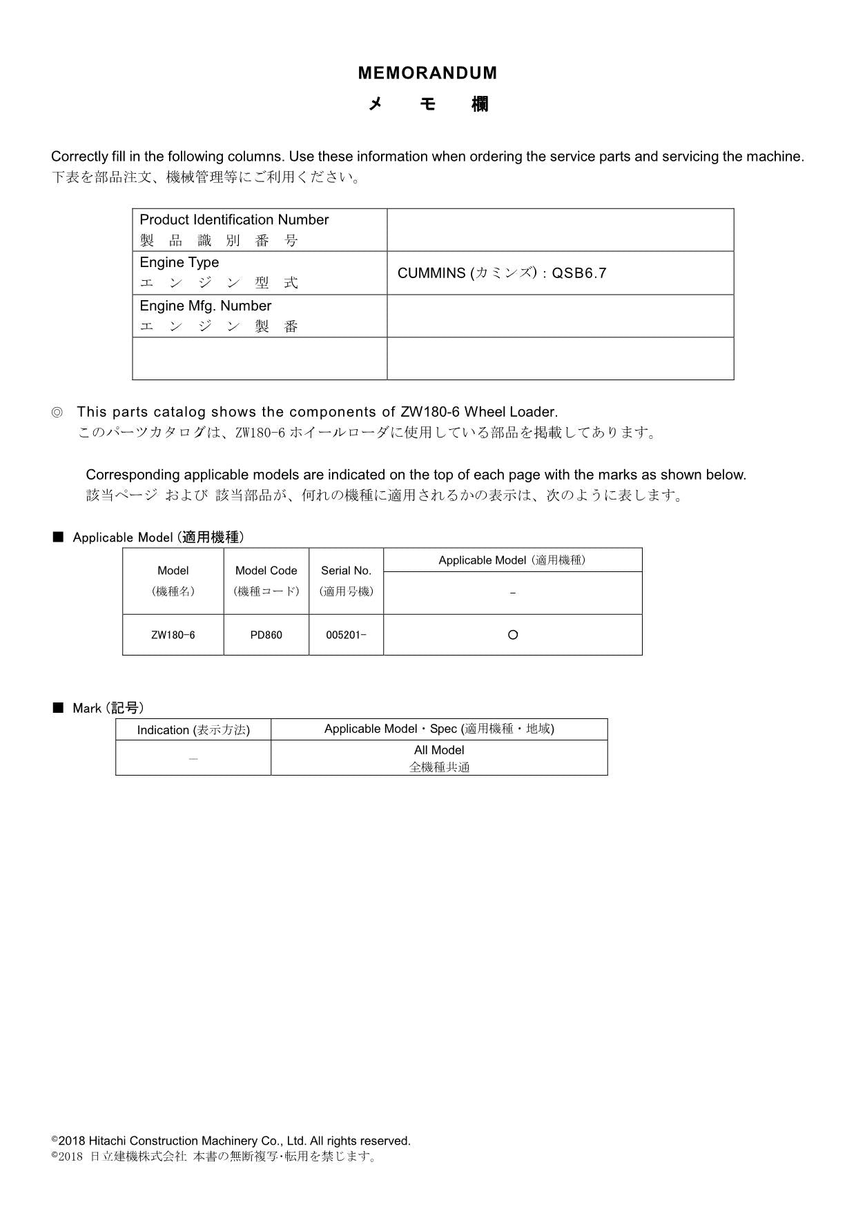 Hitachi ZW180-6 N.America Spec Wheel Loader Parts Catalog Manual SN 005201-up