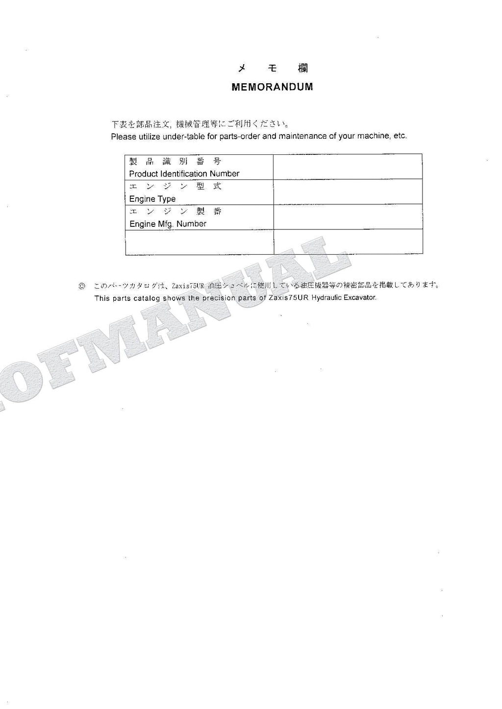HITACHI ZAXIS ZX75UR Equipment Component Excavator Parts Catalog Manual