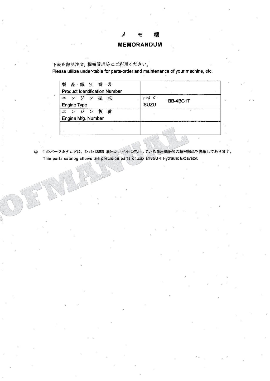 HITACHI ZAXIS ZX135UR Equipment Component Excavator Parts Catalog Manual