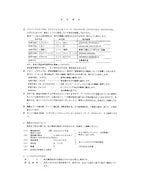 Manual del catálogo de piezas de la excavadora Hitachi EX225USR