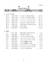 Hitachi LX15-7 Snow Removal Att Wheel Loader Parts Catalog Manual SN 001001-up