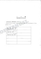 HITACHI UH04-7 Excavator Parts Catalog Manual P12A-1-4