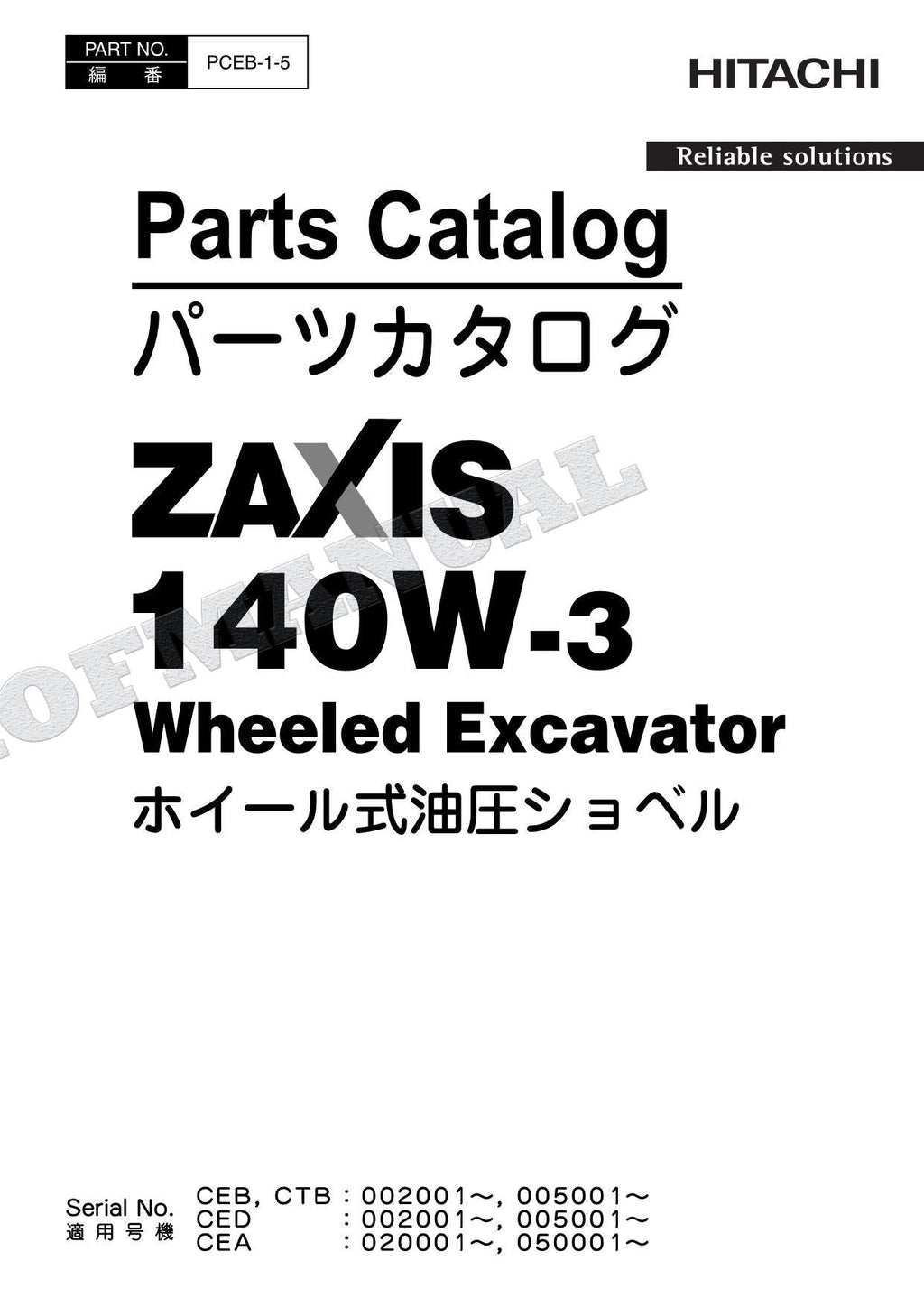 HITACHI ZAXIS ZX140W-3 Excavator Parts Catalog Manual