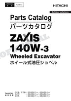 HITACHI ZAXIS ZX140W-3 Excavator Parts Catalog Manual