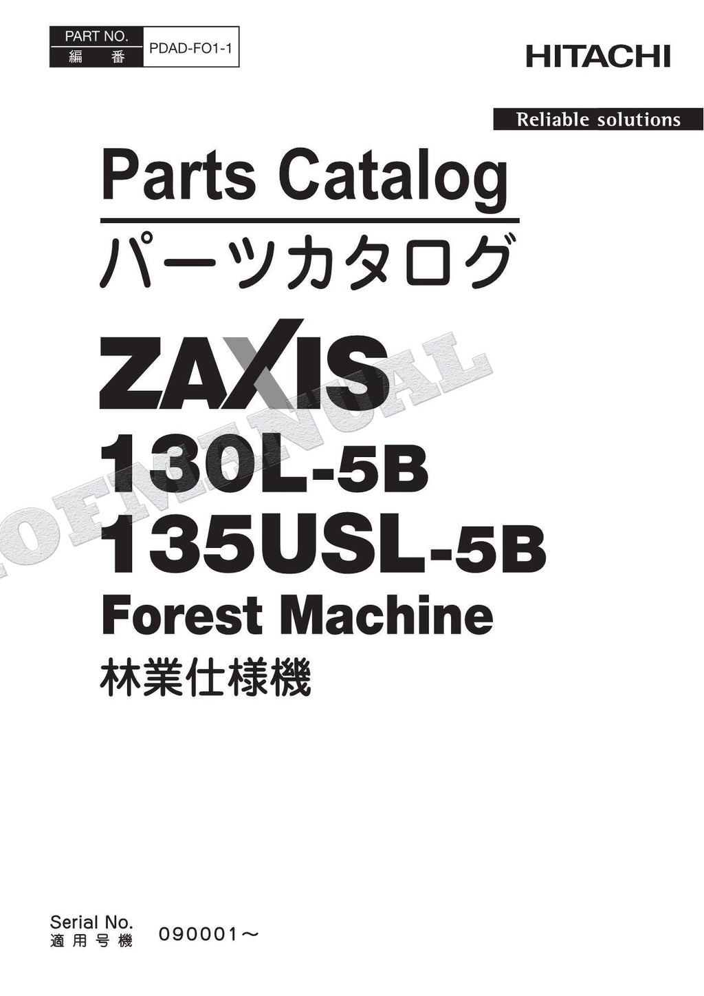 Manual del catálogo de piezas de la excavadora forestal HITACHI ZX130L-5B ZX135USL-5B
