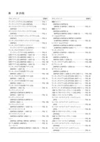 Hitachi LX70-7 Snow Removal Att Wheel Loader Parts Catalog Manual SN 000101-up