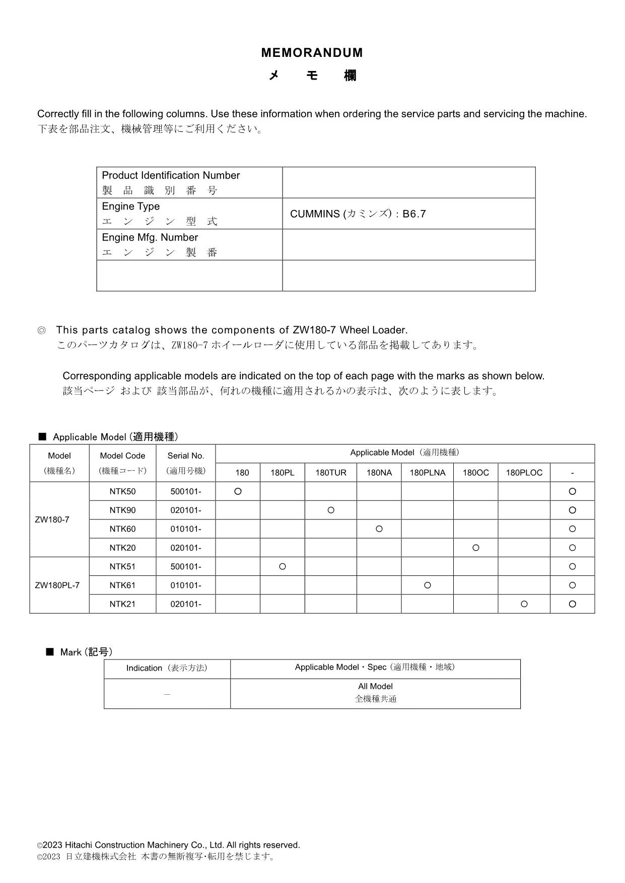 Hitachi ZW180-7 ZW180PL-7 Wheel Loader Parts Catalog Manual