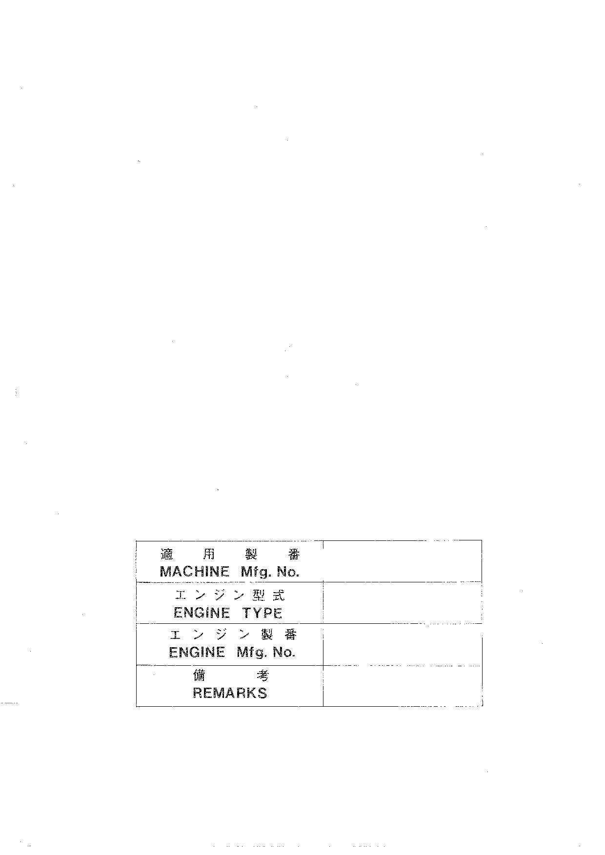 Hitachi LX150 Wheel Loader Equipment Component Parts Catalog Manual SN 0101-up