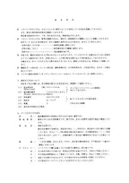 Manual del catálogo de piezas de la excavadora Hitachi EX135UR