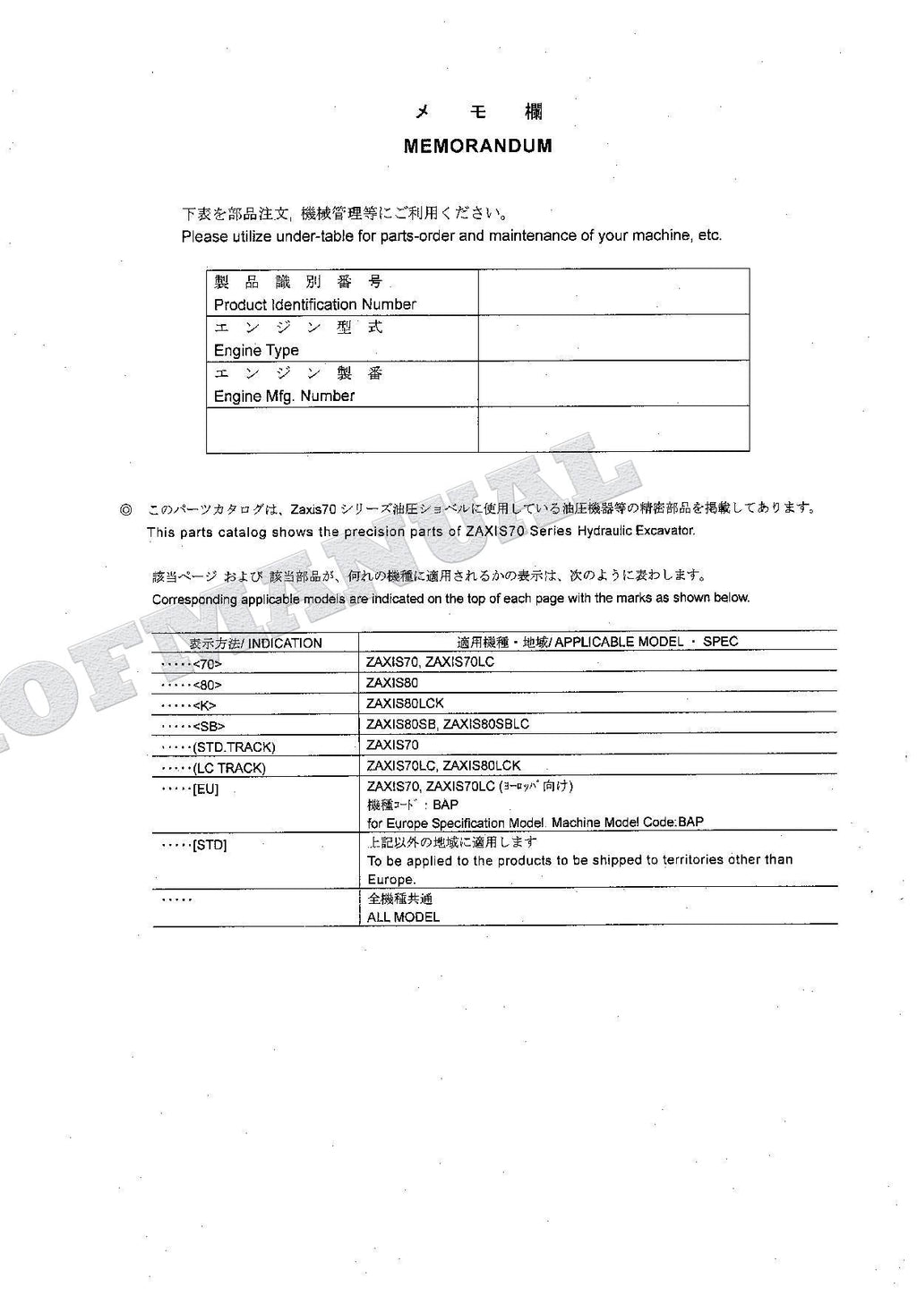 Manual del catálogo de piezas de la excavadora HITACHI ZX70 70LC 80 80LCK 80SB 80SBLC Equip Comp