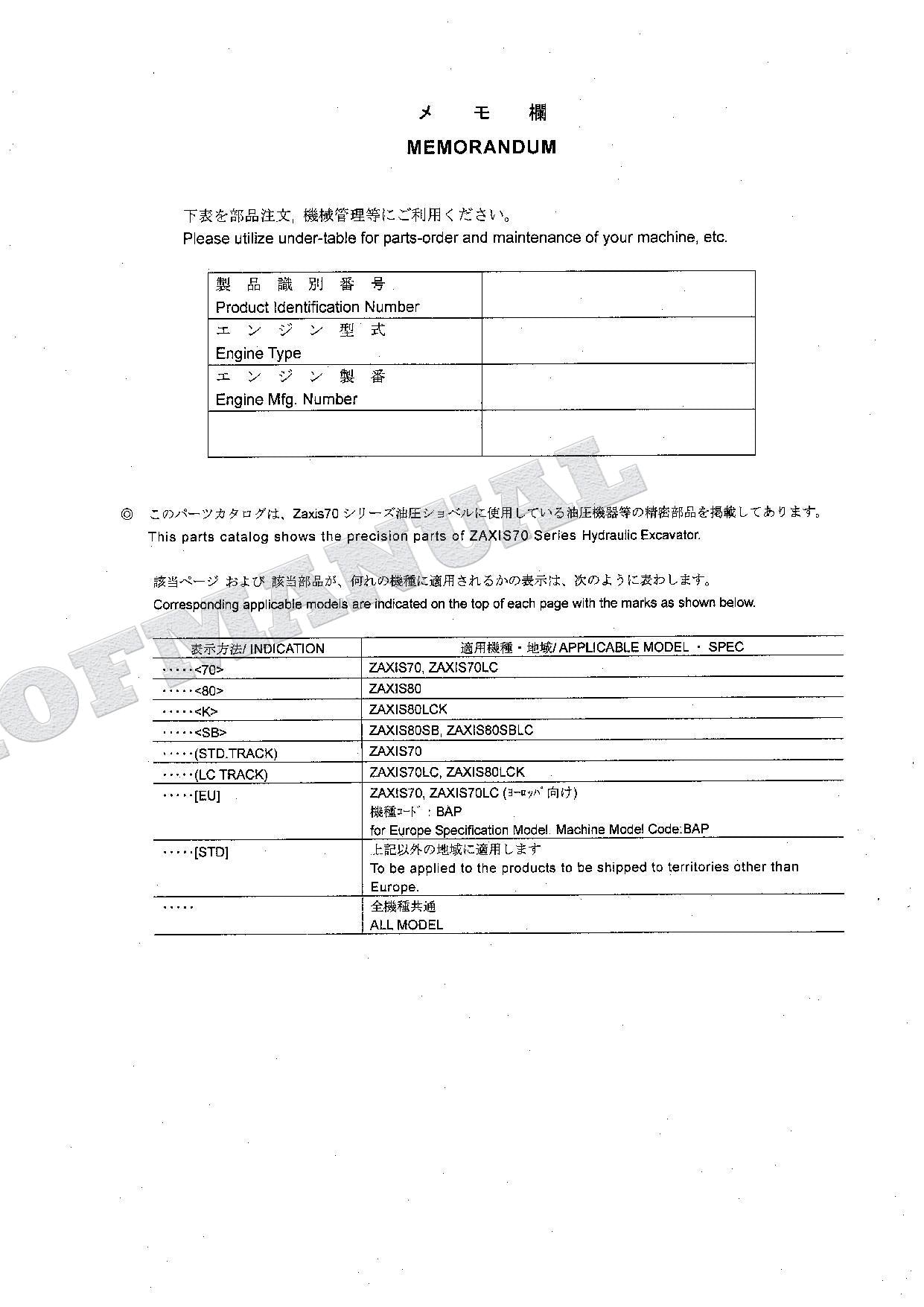 Manual del catálogo de piezas de la excavadora HITACHI ZX70 70LC 80 80LCK 80SB 80SBLC Equip Comp
