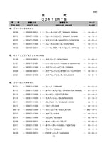 Hitachi FL308-3 Wheel Loader Parts Catalog Manual SN 1001-up