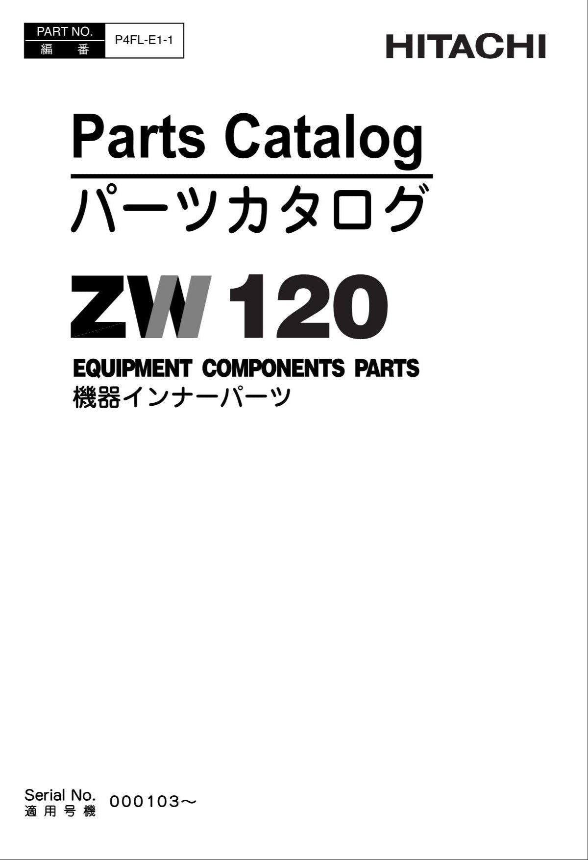Hitachi ZW120 Wheel Loader Equip Component Parts Catalog Manual SN 000103-up