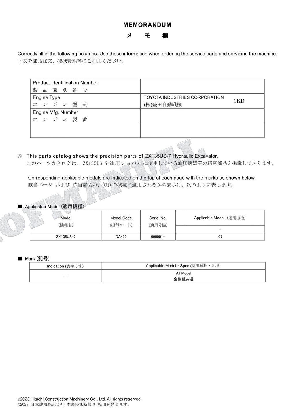 HITACHI ZAXIS ZX135US-7 TURKEY Spec Excavator Parts Catalog Manual PDA490-E1-1