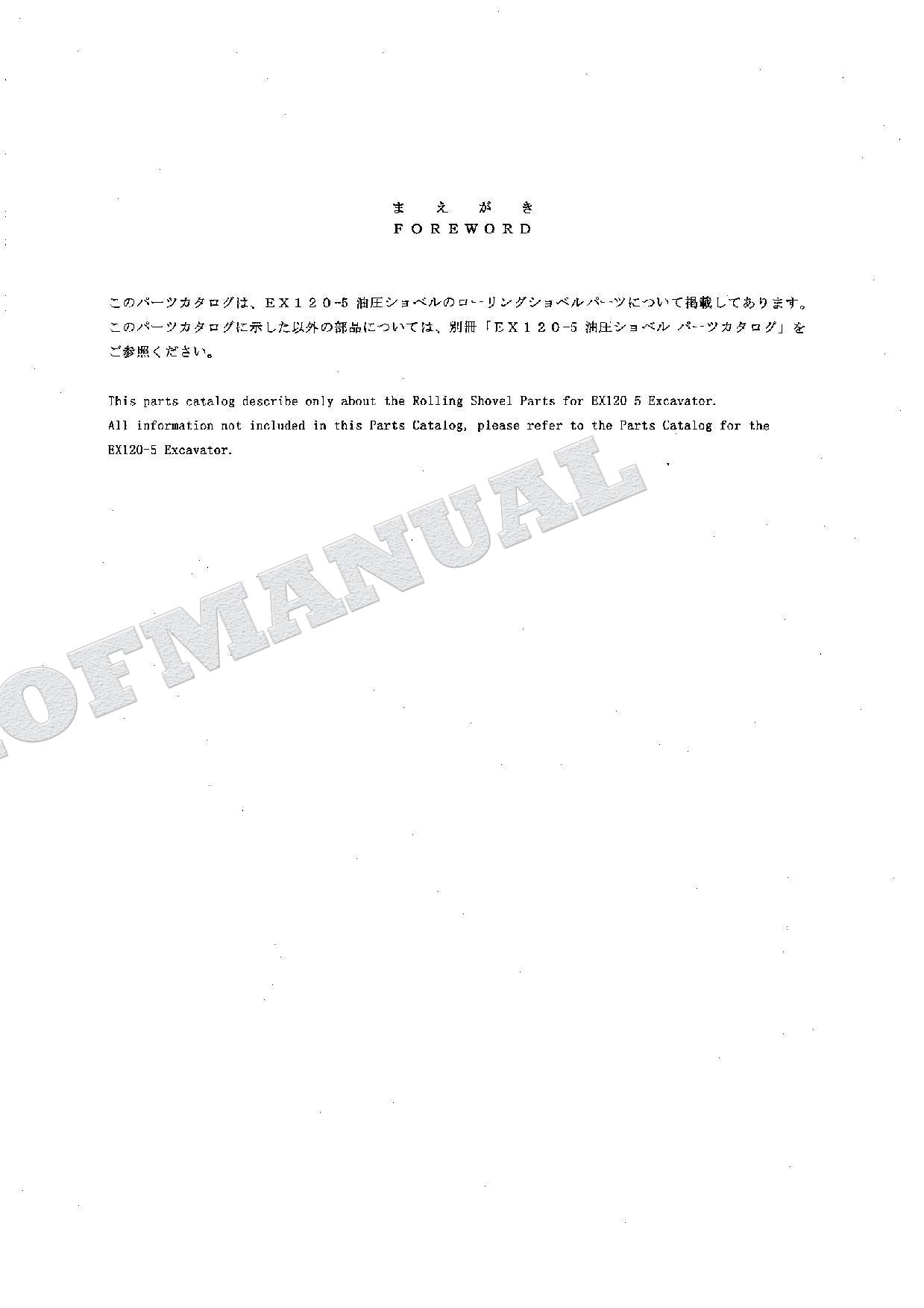 HITACHI EX120-5 Rolling Shovel Excavator Parts Catalog Manual