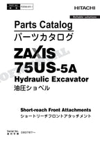 Manual del catálogo de piezas de la excavadora con accesorio frontal de alcance corto HITACHI ZX75US-5A