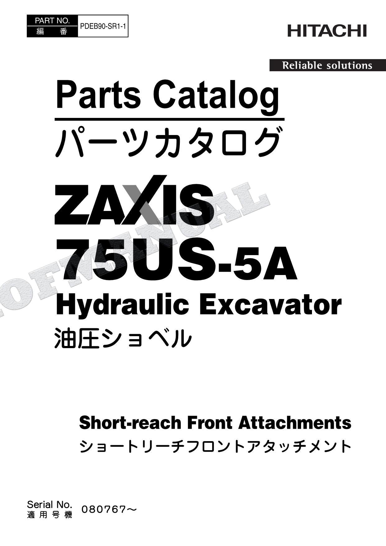 Manual del catálogo de piezas de la excavadora con accesorio frontal de alcance corto HITACHI ZX75US-5A