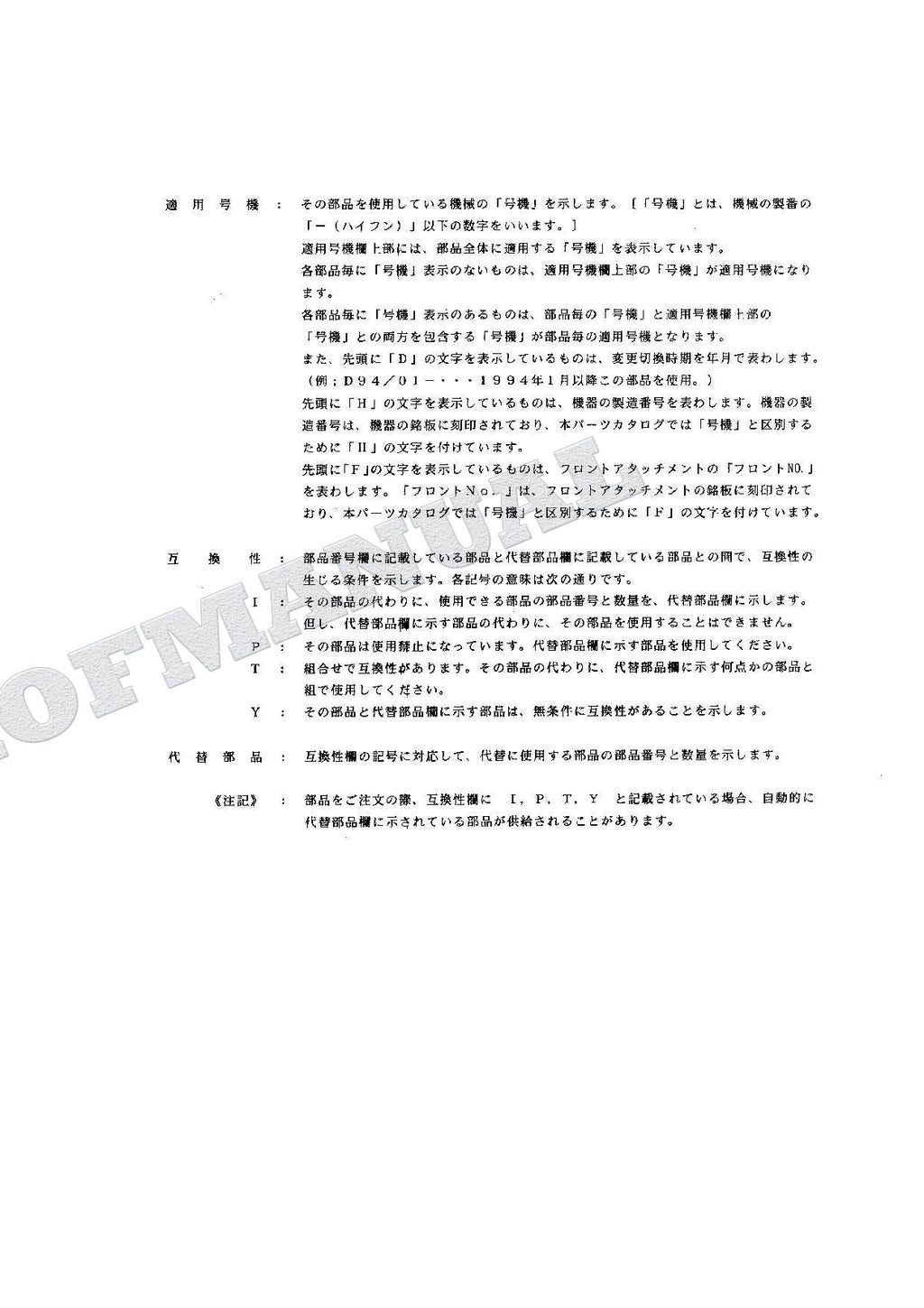 HITACHI EX120-3 Equipment Component Excavator Parts Catalog Manual