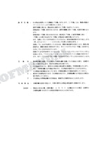 HITACHI EX120-3 Equipment Component Excavator Parts Catalog Manual
