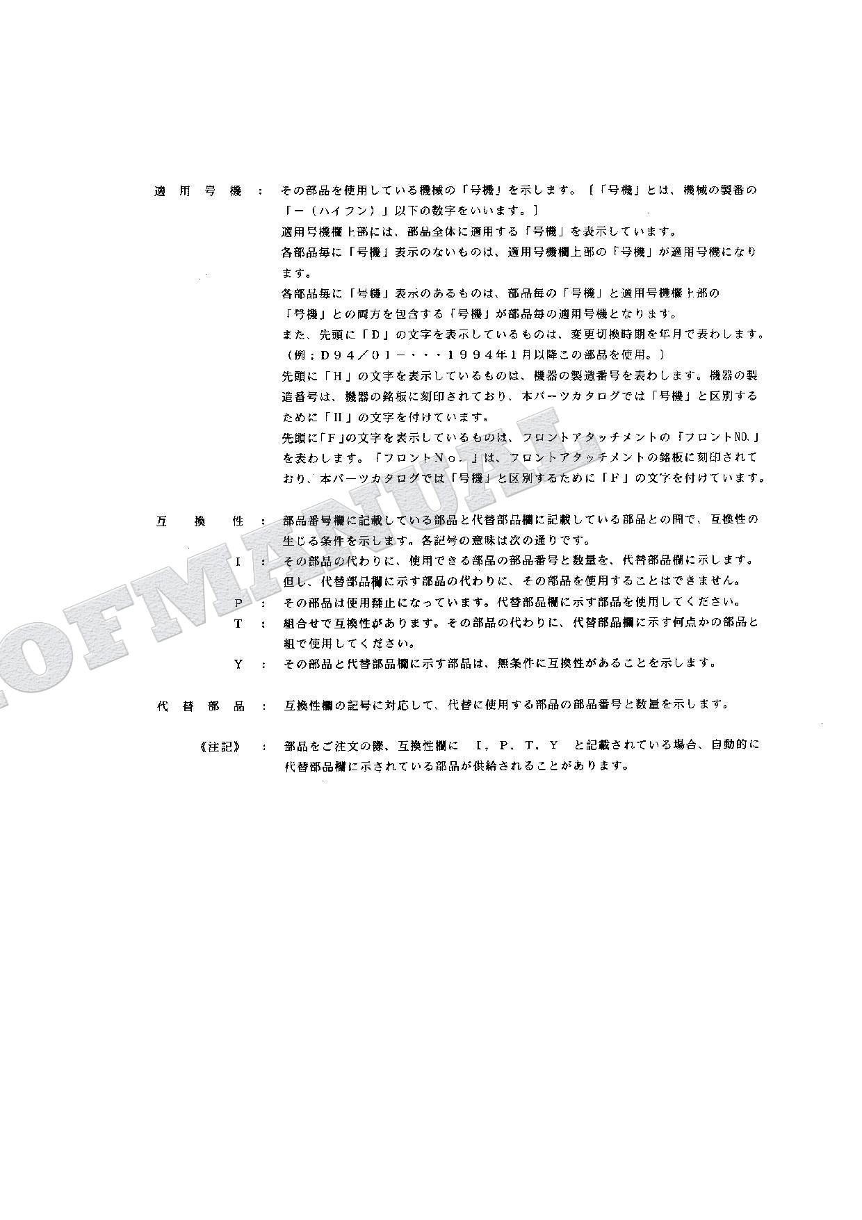 HITACHI EX120-3 Equipment Component Excavator Parts Catalog Manual