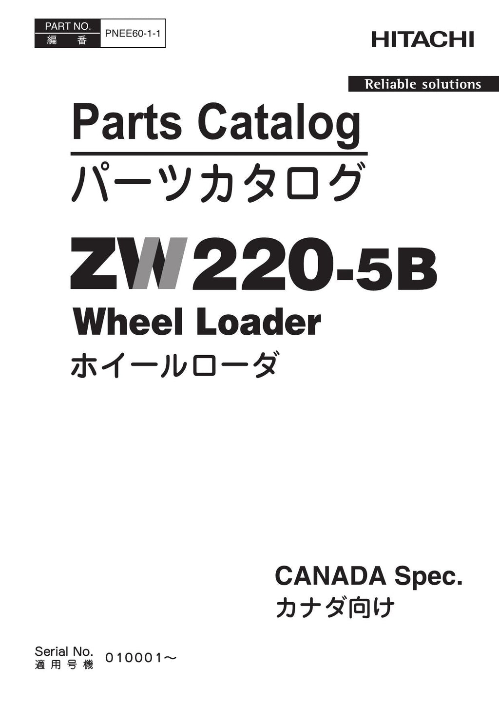 Hitachi ZW220-5B CANADA Spec Wheel Loader Parts Catalog Manual SN 010001-up
