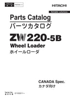 Hitachi ZW220-5B CANADA Spec Wheel Loader Parts Catalog Manual SN 010001-up