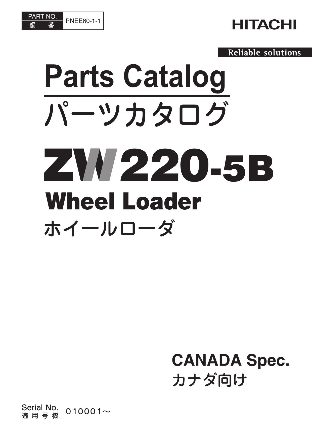 Hitachi ZW220-5B CANADA Spec Wheel Loader Parts Catalog Manual SN 010001-up