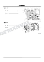 Especificaciones de la HITACHI ZX75US-3: distancia mínima al suelo, manual del catálogo de piezas de la excavadora