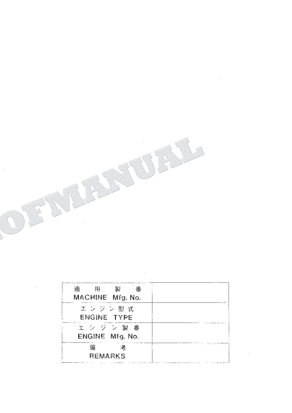 HITACHI UH035 UH041 Equipment Component Excavator Parts Catalog Manual