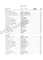 HITACHI ZAXIS ZX75US-A ZX75UR ZX135UR ML Crane Excavator Parts Catalog Manual
