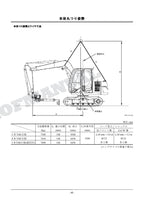 HITACHI ZAXIS ZX70-3 Excavator Concrete Vibrator Excavator Parts Catalog Manual