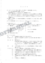 HITACHI UH063 Excavator Parts Catalog Manual EP129-4-4 SN 6001-