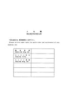 Manual del catálogo de piezas de la excavadora Hitachi EX135UR