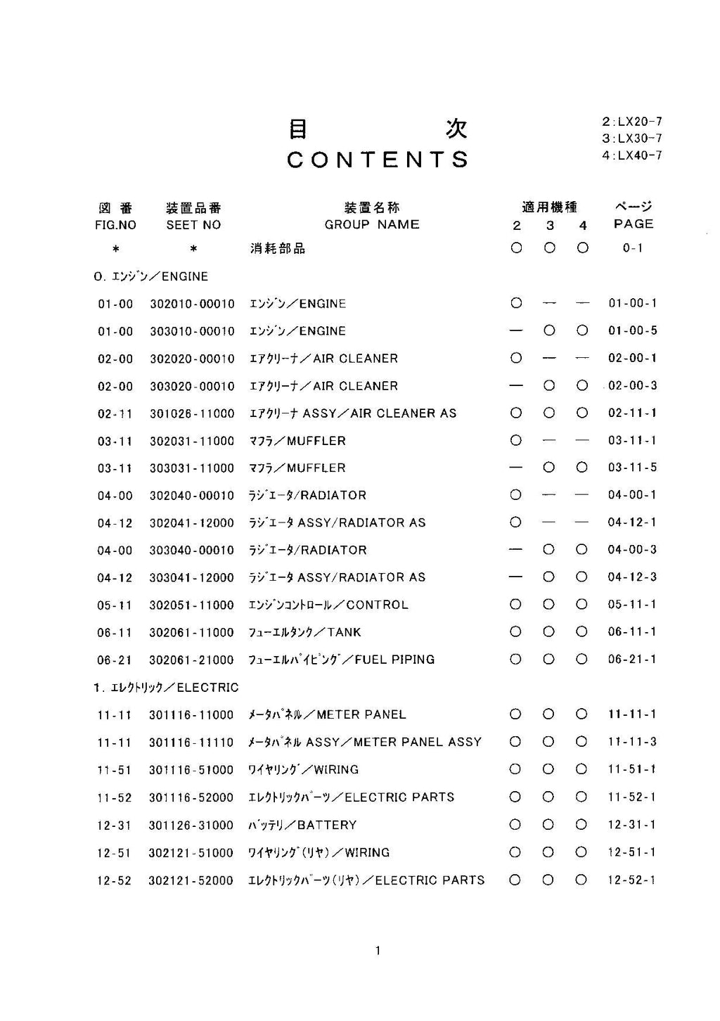 Hitachi LX20-7 LX30-7 LX40-7 Wheel Loader Parts Catalog Manual SN 001001-up