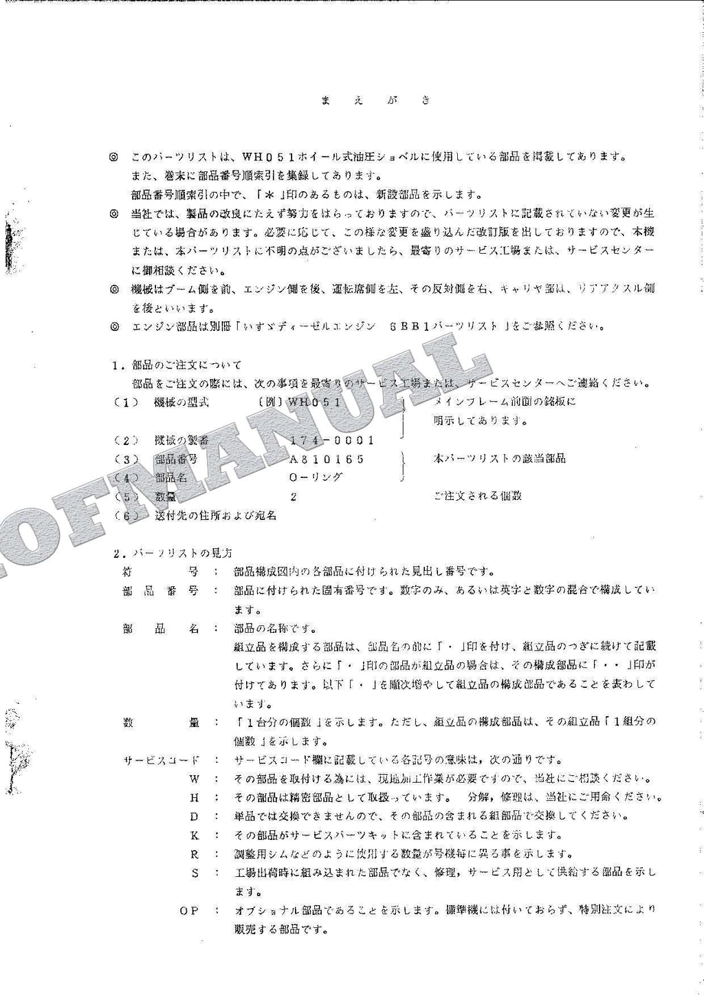 HITACHI WH051 Excavator Parts Catalog Manual EP174-3-2
