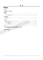 HITACHI ZAXIS ZX160LC-3BL Excavator Parts Catalog Manual SN 010001 -