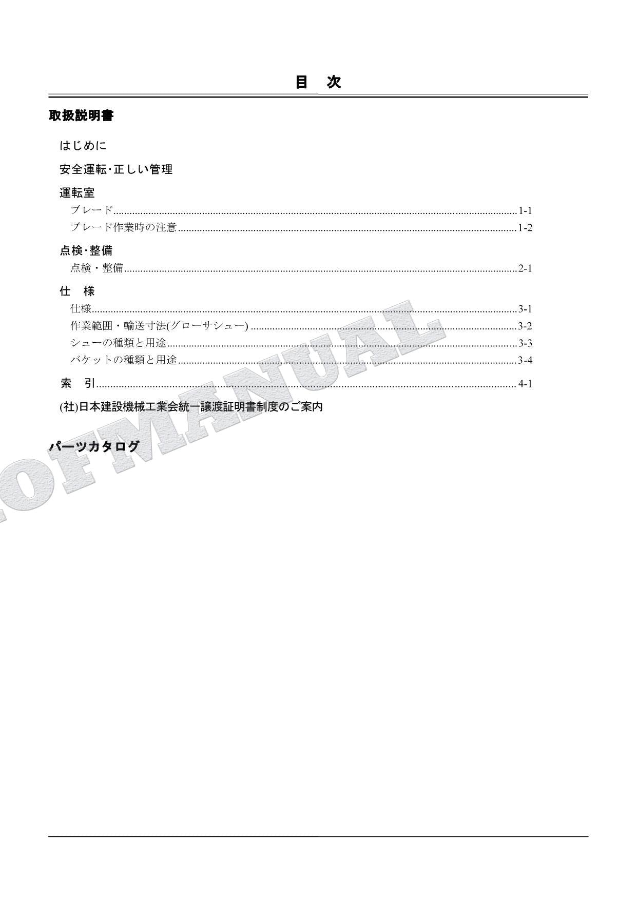 HITACHI ZAXIS ZX160LC-3BL Excavator Parts Catalog Manual SN 010001 -
