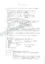 HITACHI EX120-5 EX130H-5 Excavator Parts Catalog Manual