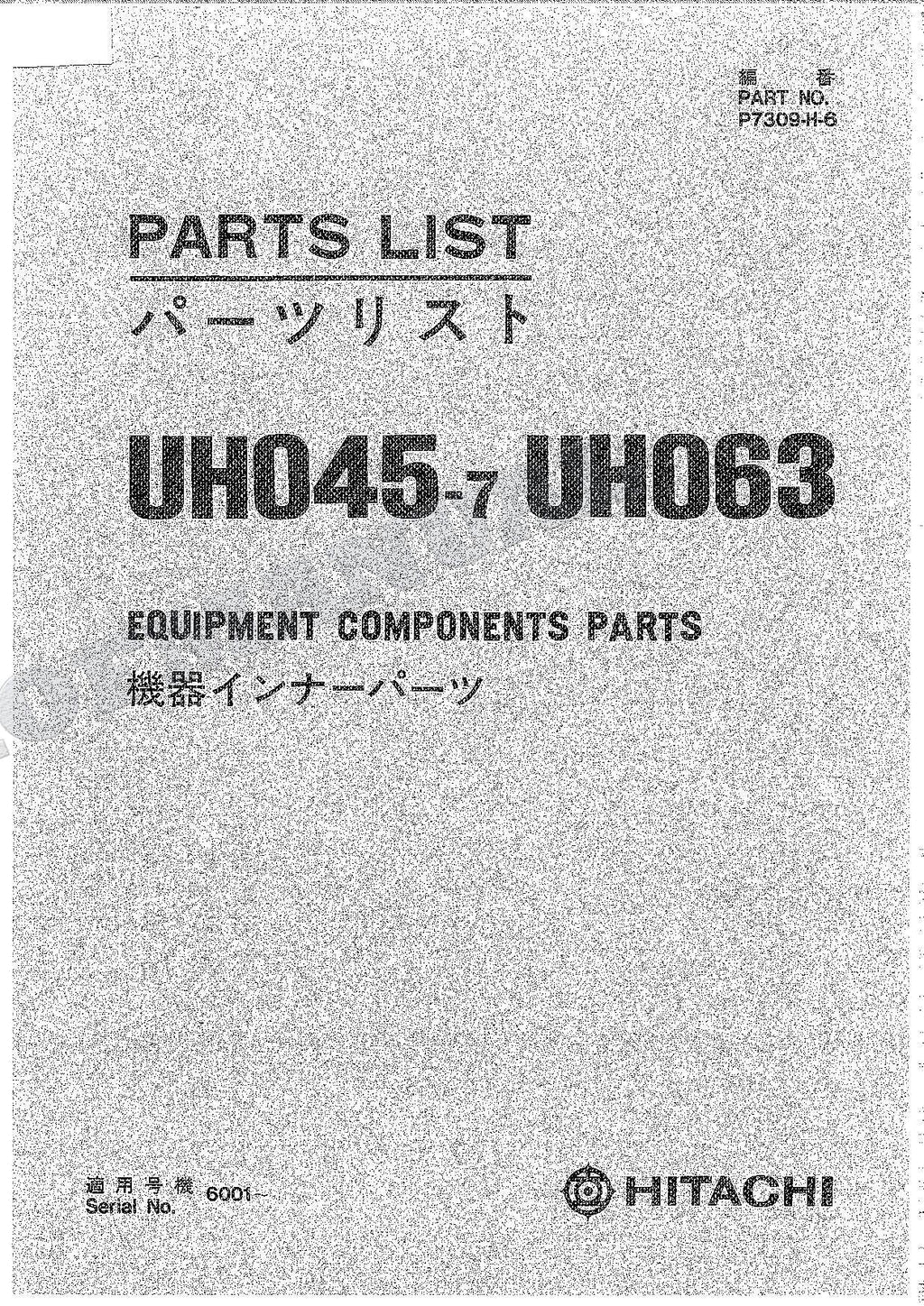HITACHI UH045-7 UH063 Equip Component Excavator Parts Catalog Manual P7309-H-6
